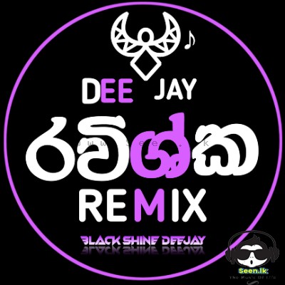 2R24 Walasmulla On Fire Old FT New Boot Song Hit Hot Dj Nonstop 