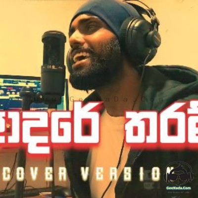 Adare Tharam (Cover)
