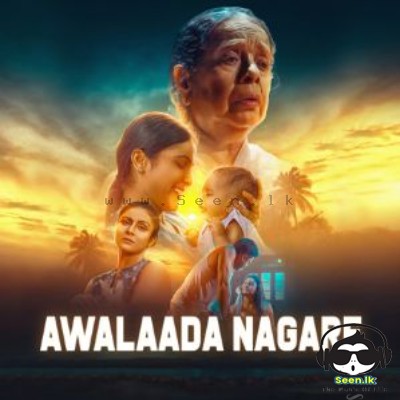 Awalaada Nagare Sandhaliye