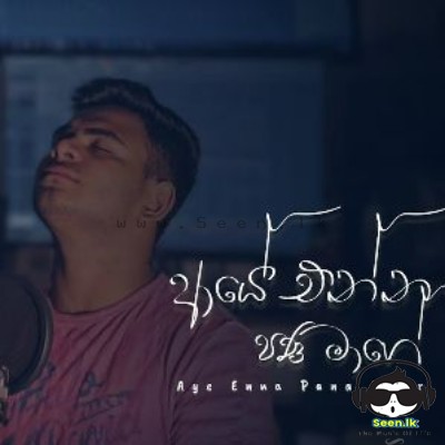 Aye Enna Pana Mage (Cover)