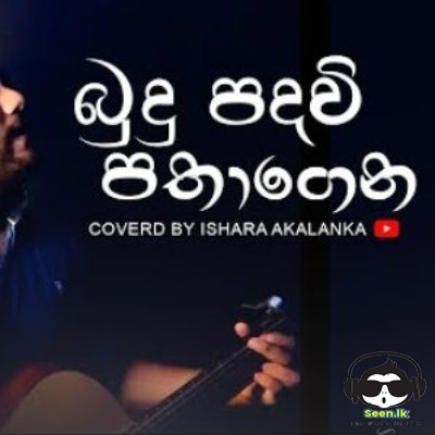 Budu Padavi Pathagena (Cover)