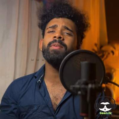 Chamara weerasingha (Mashup)