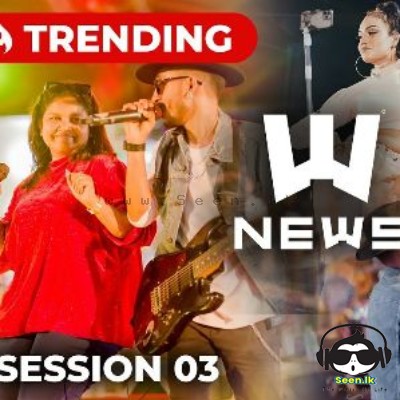 Fm Derana Boom Town (The News)