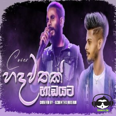 Hadawathak Hadayata (Cover )