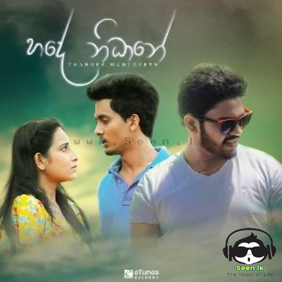 Hade Nidhane (Salena Nuwan Teledrama)