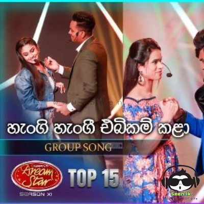 Hangi Hangi Ebikam Kala (Group Song)