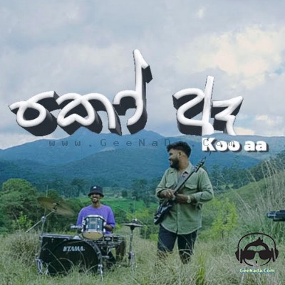 Hanthana Kadu Pela (Koo Ae Cover)