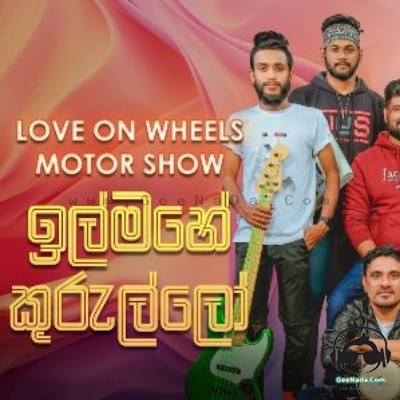 Ill Mahe Kurullo (Live Cover)