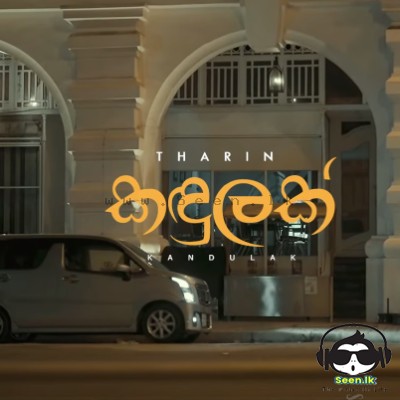 Kandulak (Keewa Hemadema Thama Ehemaida)