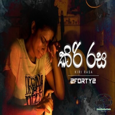 Kiri Rasa (2FORTY2)