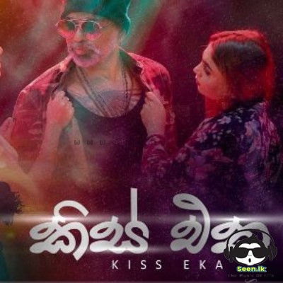 Kiss Eka