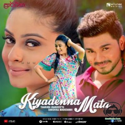 Kiya Denna Mata (Prarthana Teledrama)