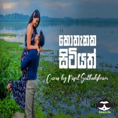 Kothanaka Sitiyath (Cover)