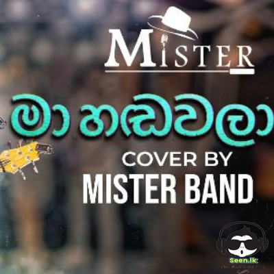 Ma Handawala (Cover)