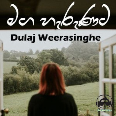 Maga Harunata (Oya As)