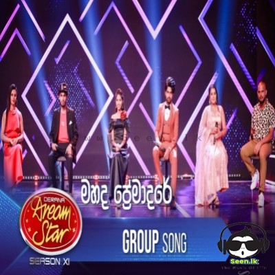 Mahada Premadare (Group Song)