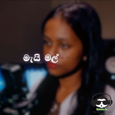 Mai Mal Pawa (Cover)