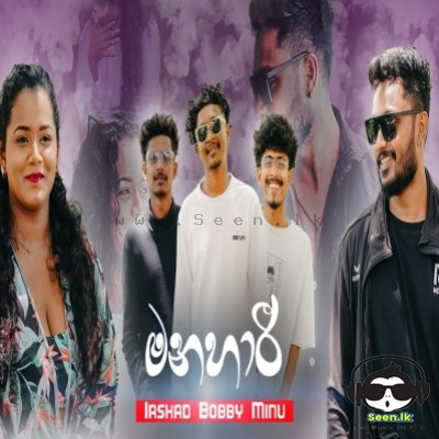 Manahari (Mage Bari 2) 