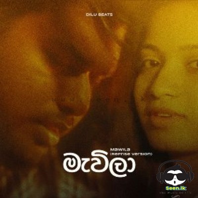 Mawila (Reprise Version)