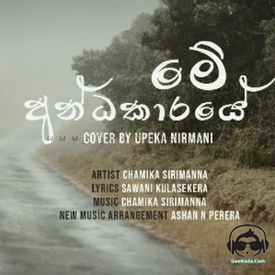 Me Andhakaaraye (Cover) - Upeka Nirmani