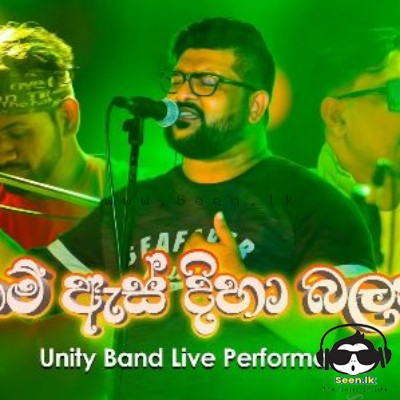 Me Es Diha Balan (Cover)