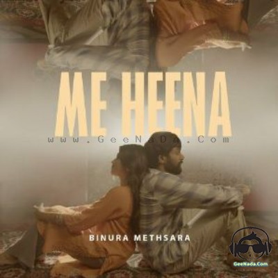Me Heena