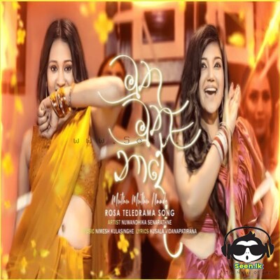 Muthu Muthu Naade (Rosa Teledrama)