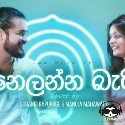 Nelanna Beri (Cover)