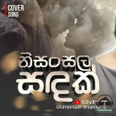 Nisansala Sandak (Cover)