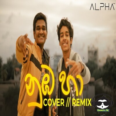 Numba Ha (Cover)