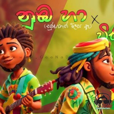 Numba Ha x Viramayak Reggae Cover