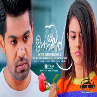 Oba Innakal (Raa Ahasata)