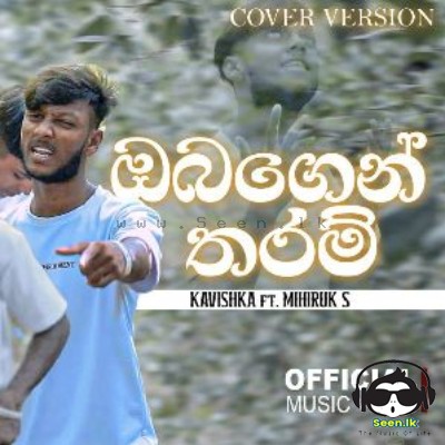 Obagen Tharam (Cover)