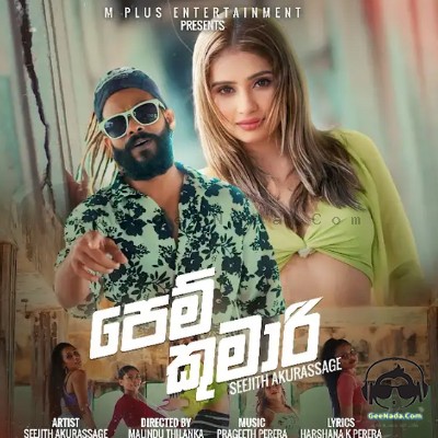 Pem Kumari (Suranganaviyak Wage)