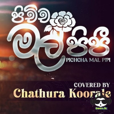 Pichcha Mal Pipi (Cover)