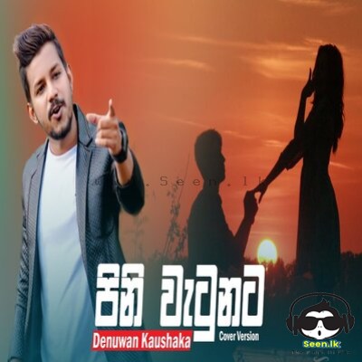 Pini Watunata (Cover)