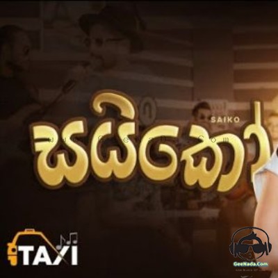 Poddak Saiko (Cover)