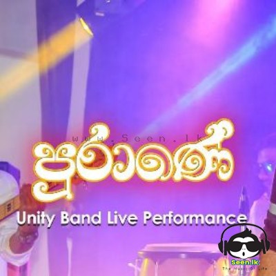 Purane Obata Pidu Ale (Live  Unity Band)