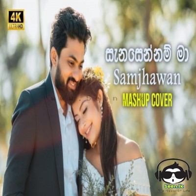 Sanasennam Ma (Mashup Cover)