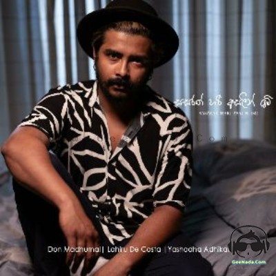 Sasarak Hari Asalin Imi