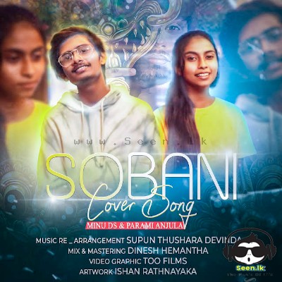 Sobani (Cover)