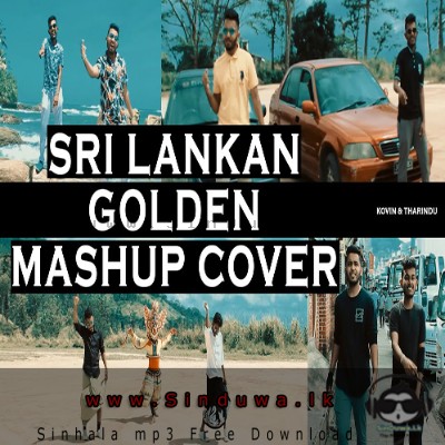 Sri lanka Golden Mashup Cover