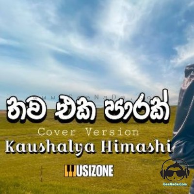 Thawa Eka Parak (Cover)