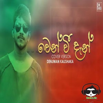 Wen Wee Dan Yanna Ithin (Cover)