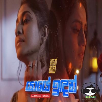 Yaaye Indan (Hathey Hatha)