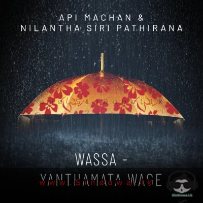 Yanthamata Wage (Wassa)