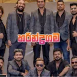 PURPLE RANGE LIVE IN HARINDRAGAMA 2025-07-06