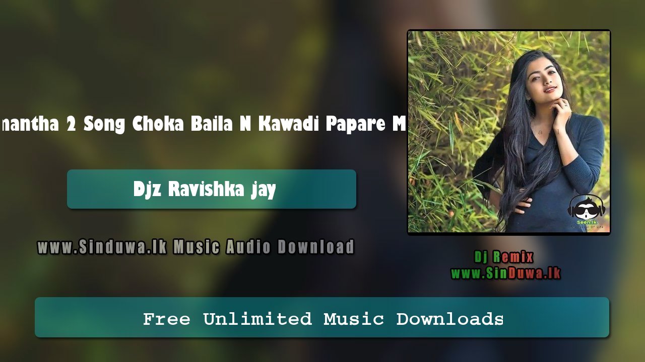 2K23 Asanka Priyamantha 2 Song Choka Baila N Kawadi Papare Mix 