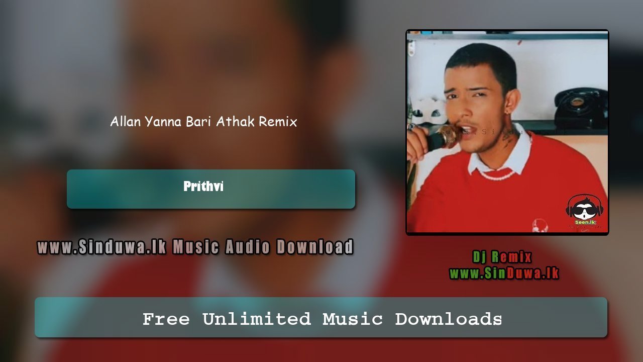 Allan Yanna Bari Athak Remix