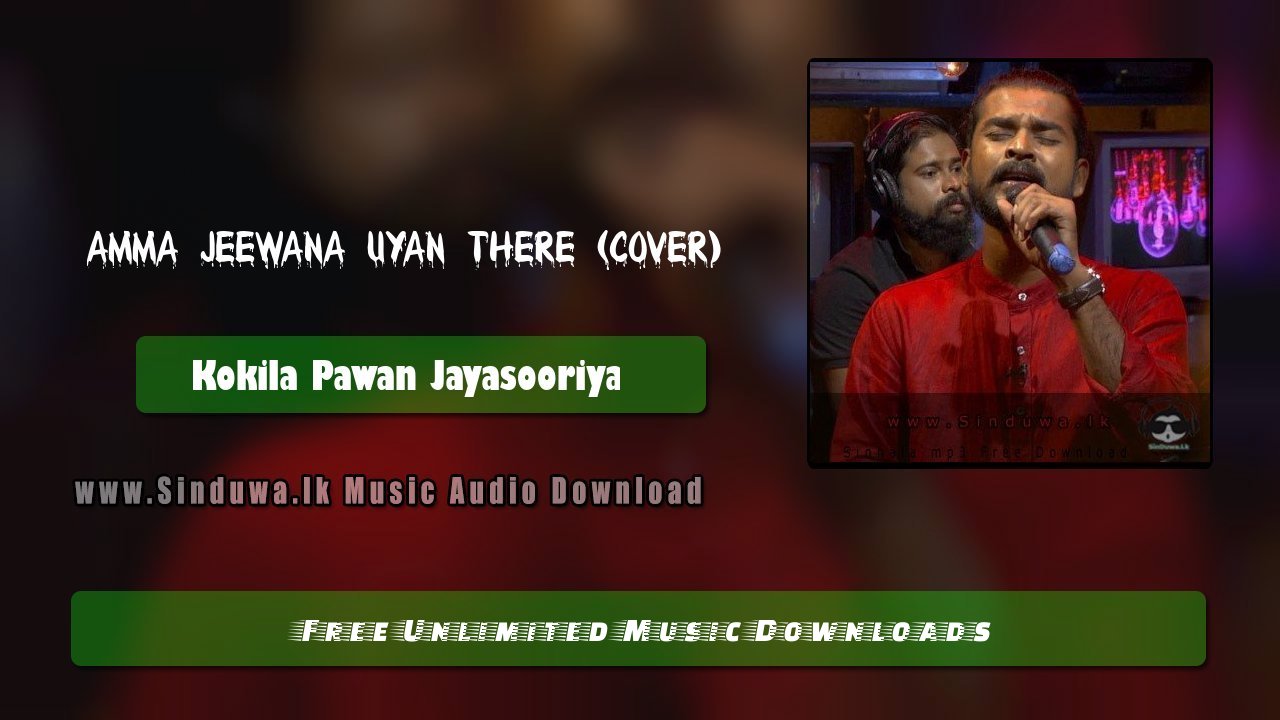 Amma Jeewana Uyan There (Cover)